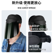 电焊面罩全脸轻便新型焊工专用防烤脸焊接氩弧焊二保焊烧焊防护脸