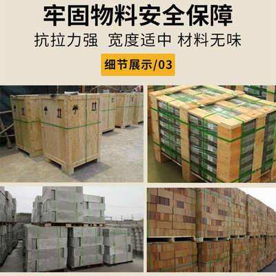 勒德PET塑钢打包带1608/1910捆绑带手工塑料编织条物流包装捆扎带