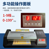 封口机 A3冷裱 封塑机数显热塑机商用 欣易彩330TS图文护贝机