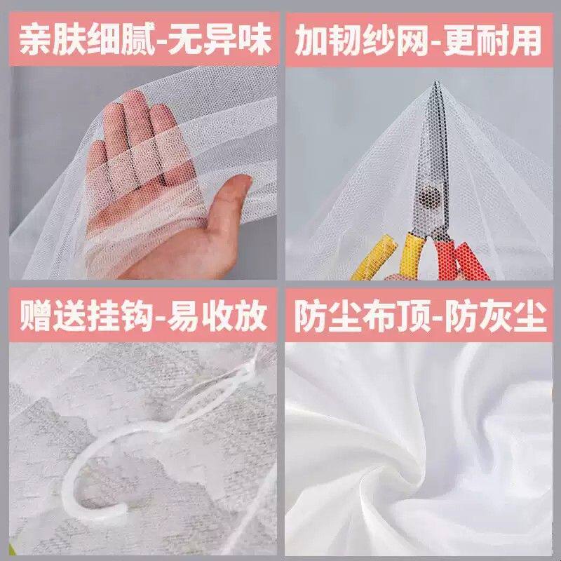 上铺蚊帐学生宿舍专用可伸缩0.9米寝室上床1米2单人床蚊帐带支架图片