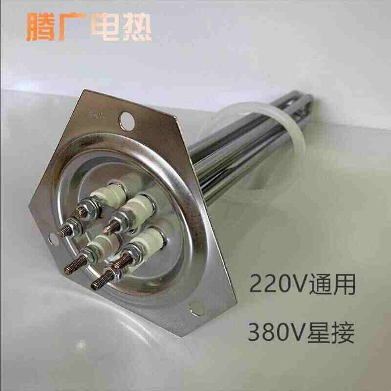 海克 酒总开水器加热棒 步进式开水器配件加热管 饮水机发热管3KW图片