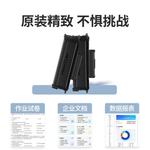 【奔图TO-460】原装粉盒P3022D P3060D P3060DW M7160DW M6760D M