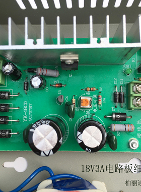 18V3A通用楼宇门禁小区对讲可视电源专用供电箱24V35V3A电话系统