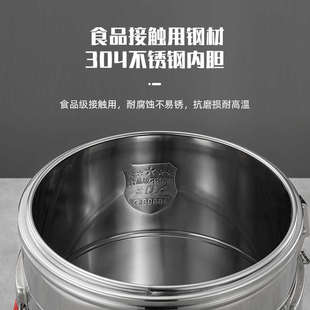不锈钢保温桶304食品级商用大容量米饭粥摆摊冰粉桶幼儿园专用桶