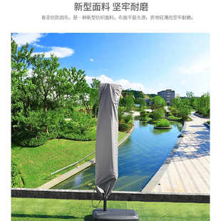 太阳伞防水伞套防尘防护防雨伞套户外遮阳伞伞套罗马伞庭院伞伞套