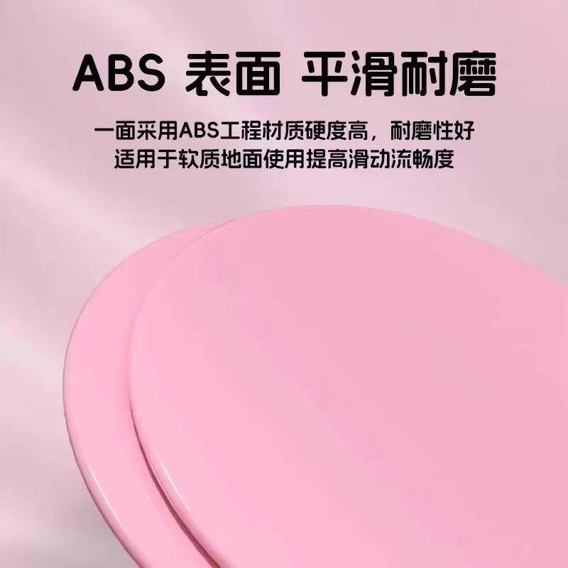瑜伽滑行盘健身家用普拉提核心训练青蛙趴底盘肌垫胯下肌垫膝盖垫
