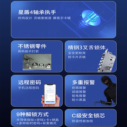 指纹锁智能门锁家用门锁电子锁智能锁电子门锁指纹门锁电子密码锁