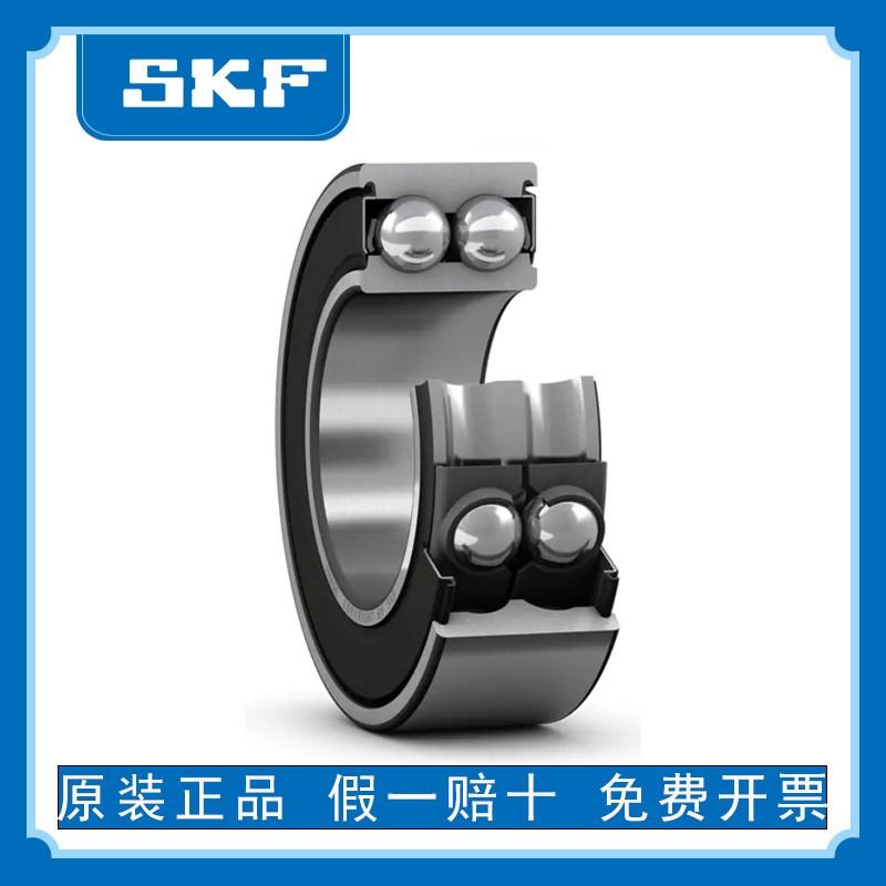 进口SKF轴承4301 4302 4303 4304 4305 4306 4307 4308 4309 ATN9