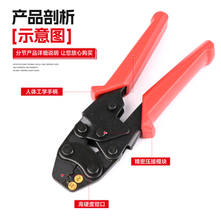 华胜压线钳电工专用HS-1MA/2MA棘轮式多功能小型冷压裸端子压线钳