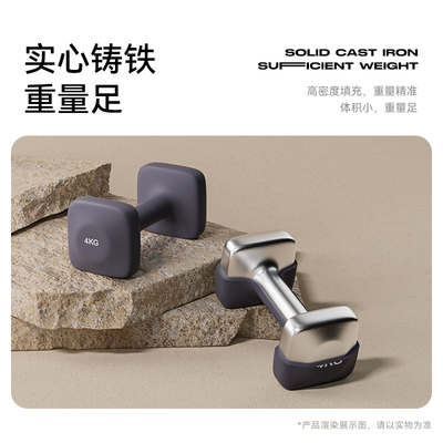 哑铃女士健身家用器材男士力量训练器材青少年2kg3kg一对实心铸铁