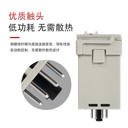 DH48J数显计数器AC220V电子式计数继电器8脚11脚380停电记忆DC24V
