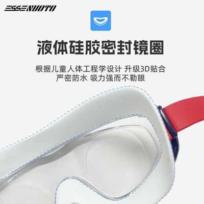 小朋友泳镜高清防雾防水儿童大框近视带度数专业竞速专业护目镜
