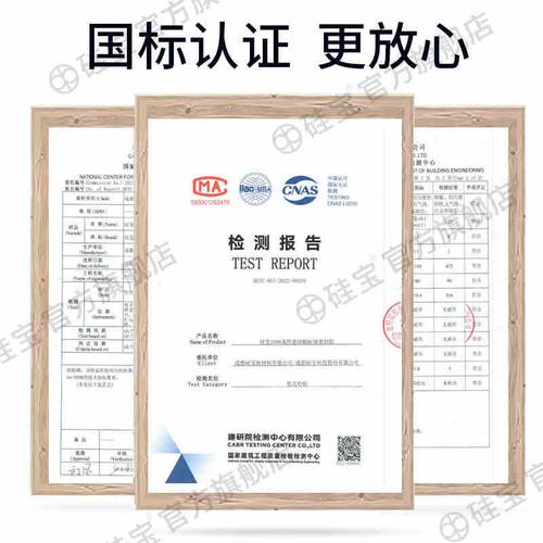 硅宝1098门窗耐候胶高性能硅酮密封胶阳光房幕墙防水防漏玻璃胶
