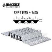 黑冰单人蛋槽折叠防潮垫露营地垫午睡垫帐篷便携式 Z6106