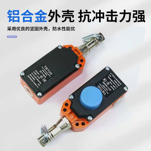 拉线行程限位ZS-7110-1SVD ZS-7120-VD安全急停开关拉绳开关