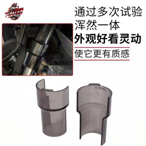 适用春风250SR/YM22改装前避震防尘罩前减震套前叉避震防尘保护套