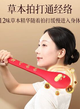 经络拍养生拍打器拍八虚神器锤肩敲背敲打按摩锤拍背棒筋络疏通板