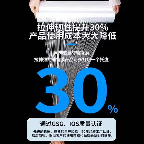 透明pe缠绕膜包裹打包包装膜50cm拉伸塑料膜工业大卷保鲜膜膜批发