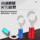 RV预绝缘冷压接线端子铜线鼻子欧式 5.5 接线O型圆型RV1.25 3.2