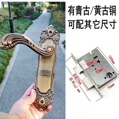 青古铜黄古铜仿古门锁18孔距欧式室内通用房假插芯5055/5045把手