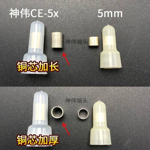 尼龙阻燃压线帽CE-1X 奶嘴闭端接线端子 电线快速接头 铜芯1000只