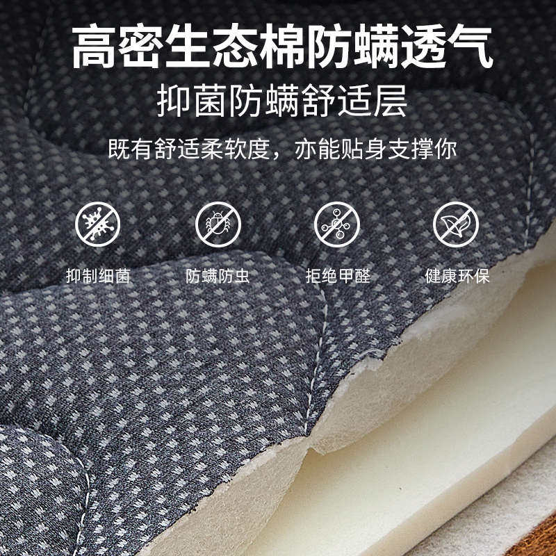 榻榻米床垫硬垫子椰棕垫乳胶家用卧室炕垫折叠棕榈儿童a类母婴级
