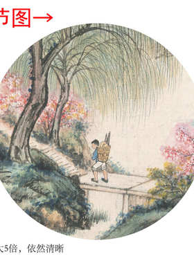 《春风杨柳万千条》客厅书房茶室装饰画山水挂画玄关高清