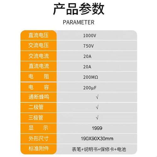 电工数字万用表DT9205A数显小型高精度蜂鸣防烧万能表家用电压流