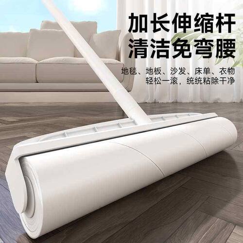 粘毛器滚筒长杆滚刷猫替换大黏沾床上扫地板滚柄可撕纸吸头发神器