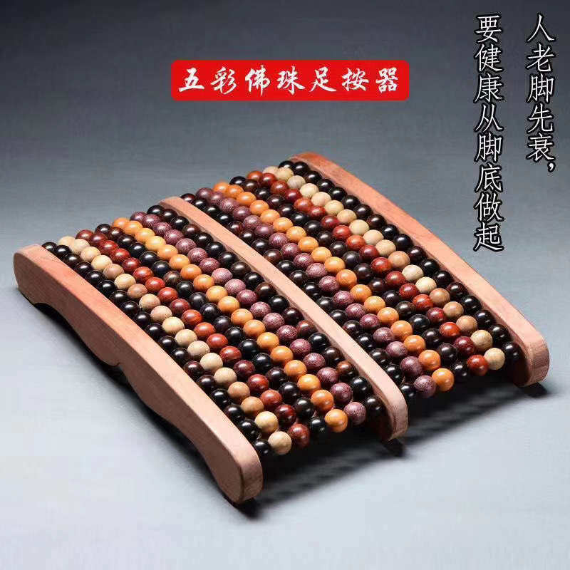 红木珠子足按器脚底经络红酸枝实木佛珠木制足底按摩器搓脚滚轮