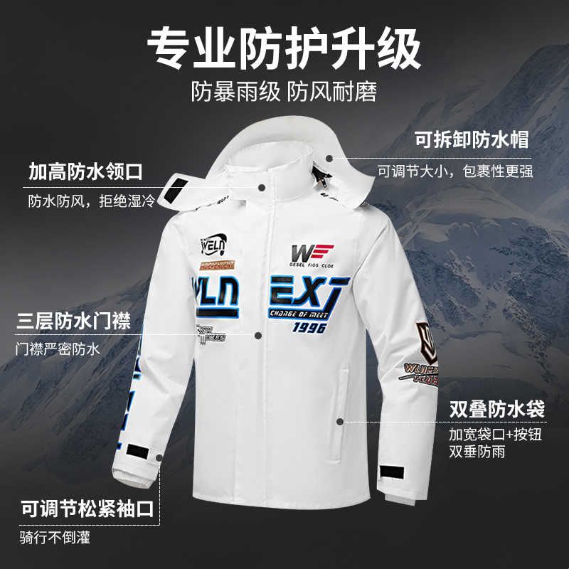 知周机车雨衣男款骑行专用两件式套装全身防暴雨级摩旅骑行服女图片