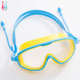 儿童泳镜专业高清防雾防水游泳装 备潜水大框护目镜女童男透明眼镜