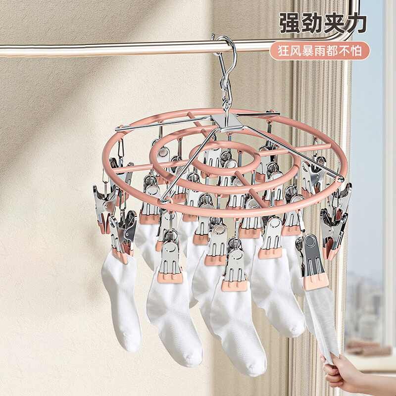 卡维瑞晾衣架多夹子防风内衣裤挂架家用多功能无痕阳台晒袜子神器图片