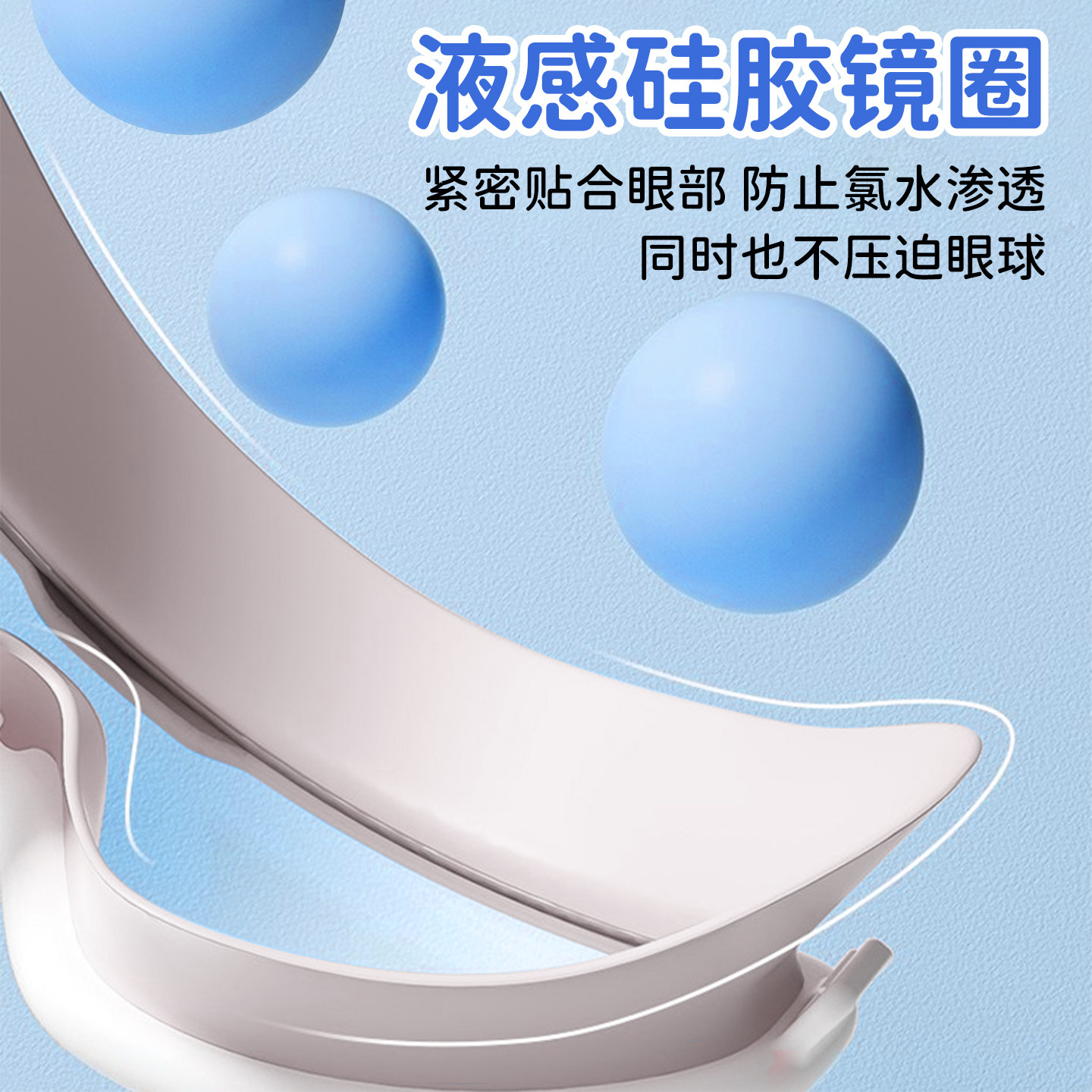 儿童泳镜女孩男孩防水防雾高清大框潜水泳镜泳帽游泳专用装备用品