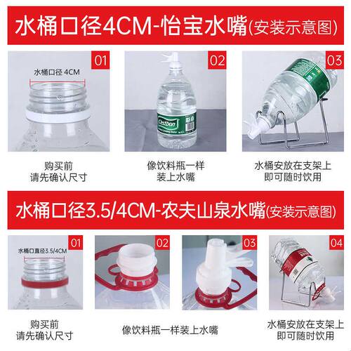 矿泉水瓶桶装水支架抽水器纯净水桶架子倒置物架饮水器出水取水器