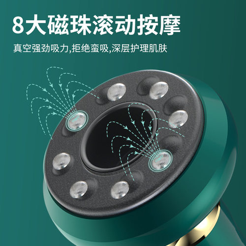 电动刮痧仪一体机多功能经络疏通拔罐理疗仪红砭石智能负压走罐