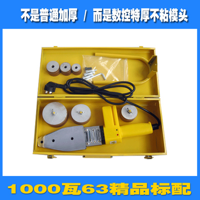 永旭 2米1²橡胶防烫电线1000瓦恒温PPR热熔器塑焊机特厚不粘模头