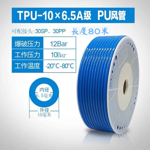 PU8*5气管 空压机木工气线 透明软管 风管4*2.5 10*6.5 1214 16MM