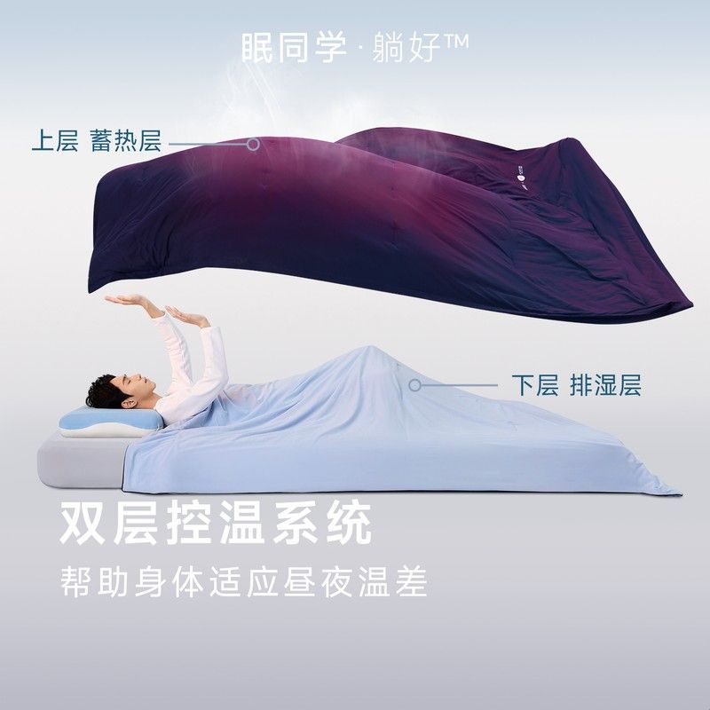 眠同学冬季深睡控温被加厚子母被二合一单人双人过冬保暖冬被被芯图片