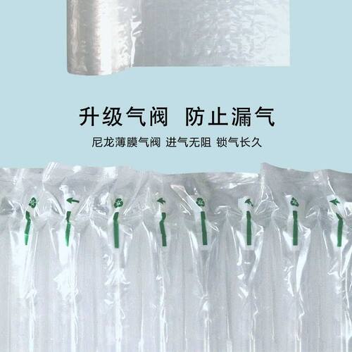 13柱35cm高气柱袋5L食用油气泡柱充气袋缓冲气泡柱气柱卷气袋