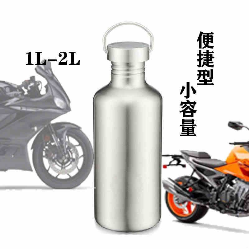摩托车备用油箱304不锈钢小型便携汽油桶副油箱多种容量选择图片