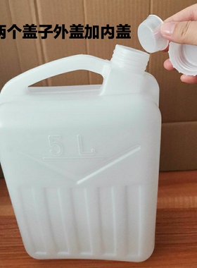 桶1L2.5L5L10L15L25L30L塑料桶塑料水桶酒桶油壶油桶酒壶