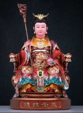 树脂玉帝王母神像金缕彩玉皇大帝瑶池金圣西王母娘娘家用客厅摆件