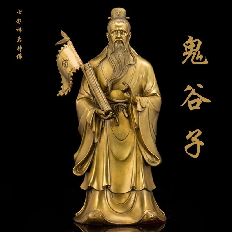 16寸鬼谷子神像台湾纯铜鎏金彩绘黄铜王禅老祖祖师佛像新品