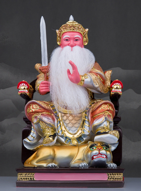 树脂感天大帝神像徐天师许师真君妙济真菌银彩客厅玄关桌面摆件