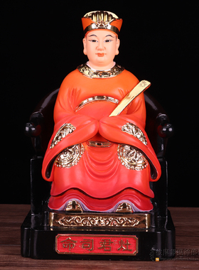 12/16寸司命灶君神像灶王爷佛像灶神星君供奉摆件树脂家庭新品