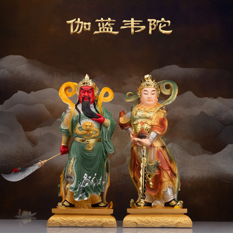 圣丰树脂武财神伽蓝韦陀菩萨神像关公韦驮像左右护法客厅供奉摆件