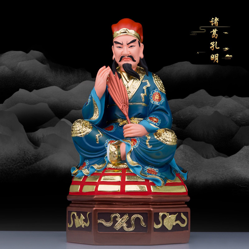 树脂诸葛孔明神像坐卧龙诸葛亮先生孔明佛像16寸客厅玄关桌面摆件