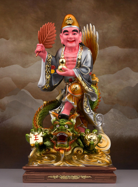 站龙活佛济公树脂佛像道济李修缘公禅师神像玄功供奉桌面摆件新品