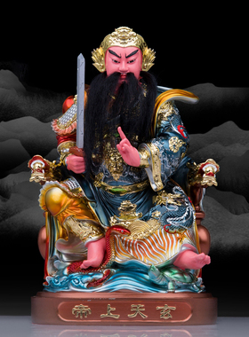 玄天上帝树脂神像真武大帝佛像玄武祖师爷北帝公现代居家摆件